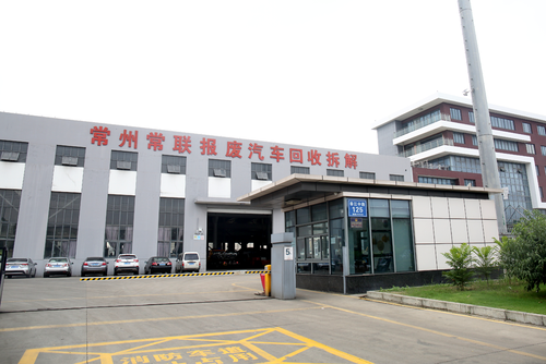 常州市老舊汽車(chē)提前淘汰報(bào)廢獎(jiǎng)勵(lì)補(bǔ)貼實(shí)施方案